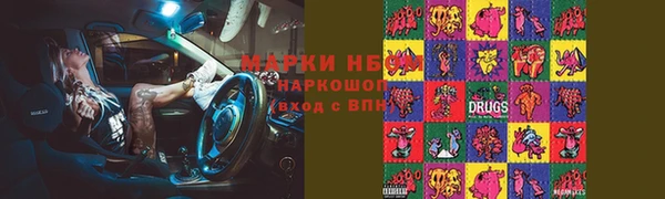 шишки Алексеевка